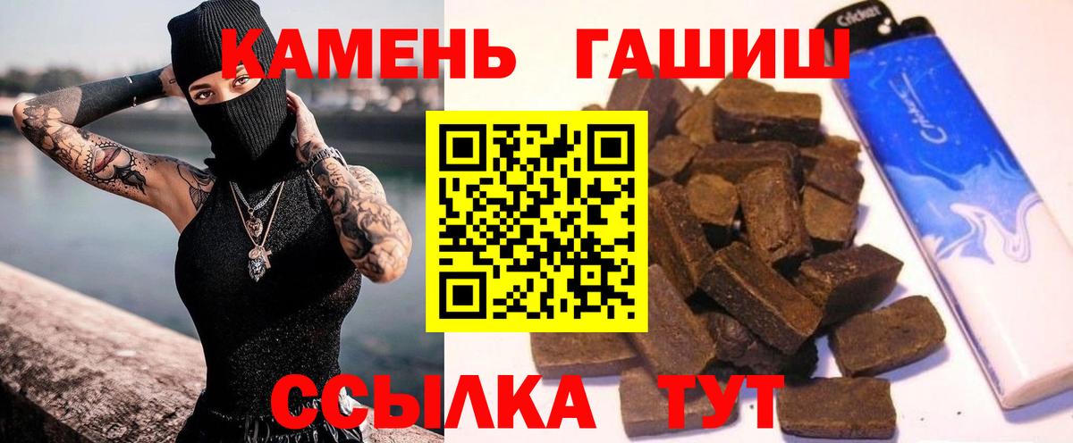 Гашиш AMNESIA HAZE  ГАШИШ Premium  Россия  Вход с VPN 