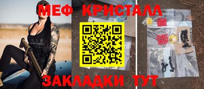 дживик Можга