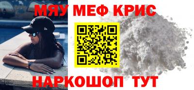 а пвп мука Моздок
