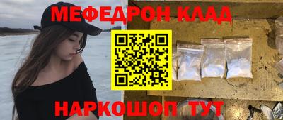 а пвп мука Моздок