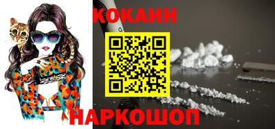 мефедрон Можайск