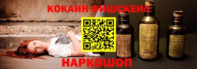 мефедрон Можайск