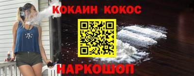 мефедрон Можайск