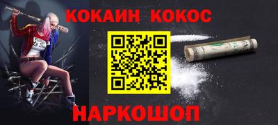 мефедрон Можайск