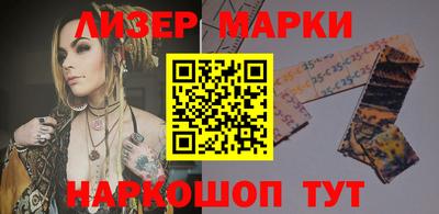 мефедрон Можайск