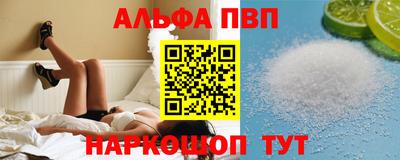 а пвп мука Моздок