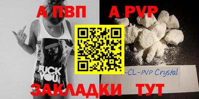 дживик Можга