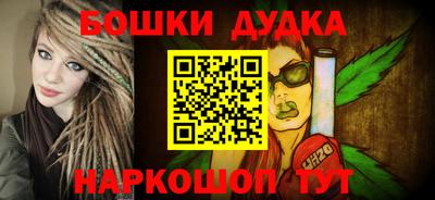 мефедрон Можайск