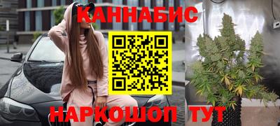 мефедрон Можайск