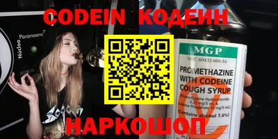 мефедрон Можайск