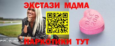 дживик Можга