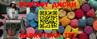 мефедрон Можайск