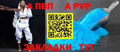 дживик Можга