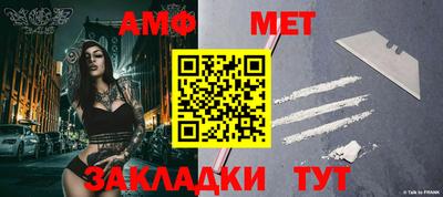 мефедрон Можайск