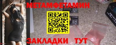 мефедрон Можайск