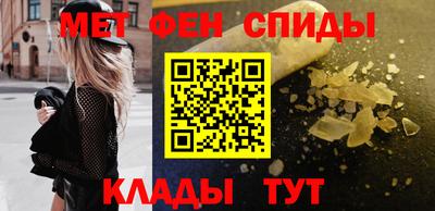 а пвп мука Моздок