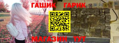 а пвп мука Моздок
