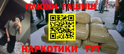 мефедрон Можайск
