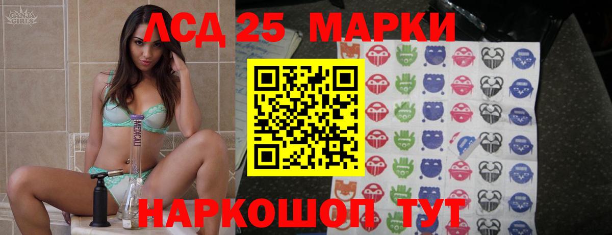 Россия  LSD-25 экстази ecstasy  Вход с VPN  LSD-25 экстази кислота 