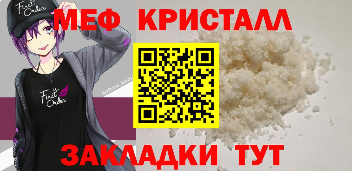 Галлюциногенные грибы Россия