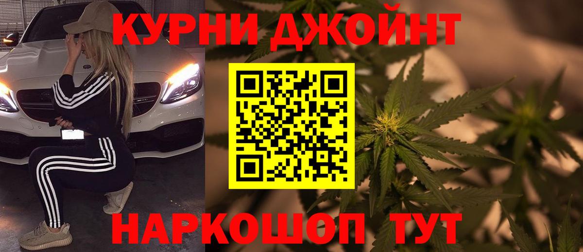 Россия  Бошки Шишки ГИДРОПОН  Вход с VPN  Конопля марихуана  Шишки марихуана Bruce Banner 